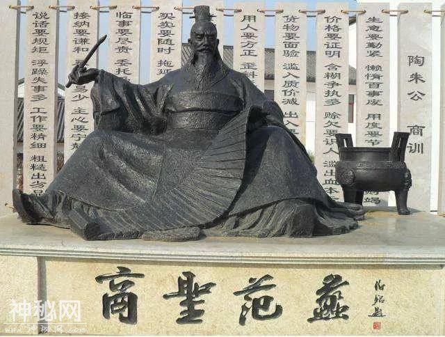 历史上的六大奇人-12.jpg