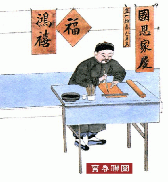 50张经典的民俗图，你在老家还能见到吗？-31.jpg