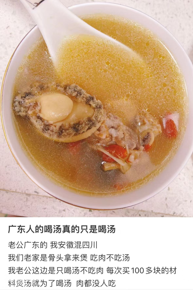 鸡肉 vs 鸡汤，到底谁更有营养？-2.jpg