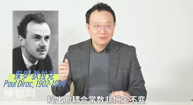 267亿年：宇宙一下子老了130亿年？ | 袁岚峰-19.jpg