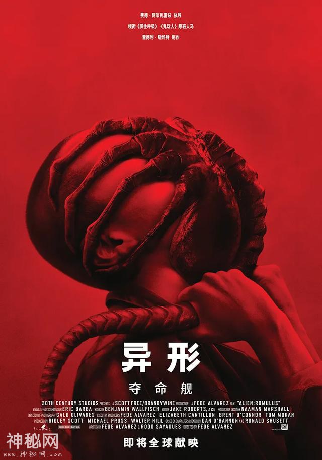 14部大尺度恐怖片！《珀尔》《异形》回归，渗人赶超《惊魂记》-17.jpg