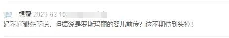 14部大尺度恐怖片！《珀尔》《异形》回归，渗人赶超《惊魂记》-50.jpg