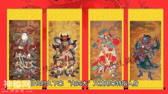 为什么佛教认为宇宙是“四大皆空”？-6.jpg