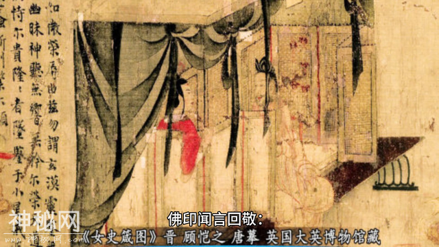 为什么佛教认为宇宙是“四大皆空”？-7.jpg