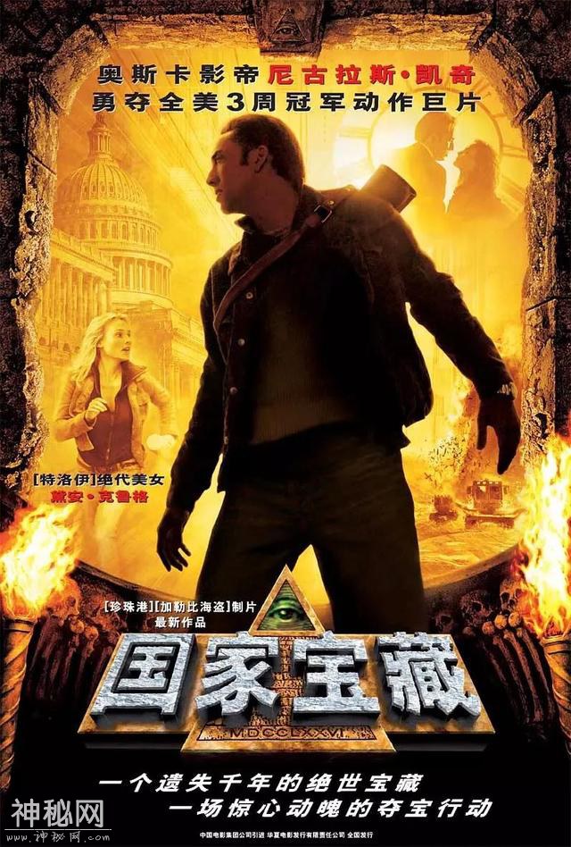 15部盗墓题材电影推荐‖惊险，刺激能刺激感官又能开阔眼界-8.jpg