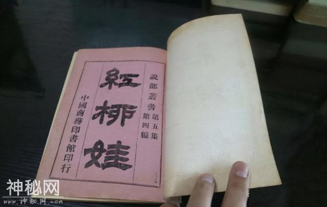 是未知生物吗？新疆发现“红柳娃”，身高不足1尺，和人长得一样-2.jpg