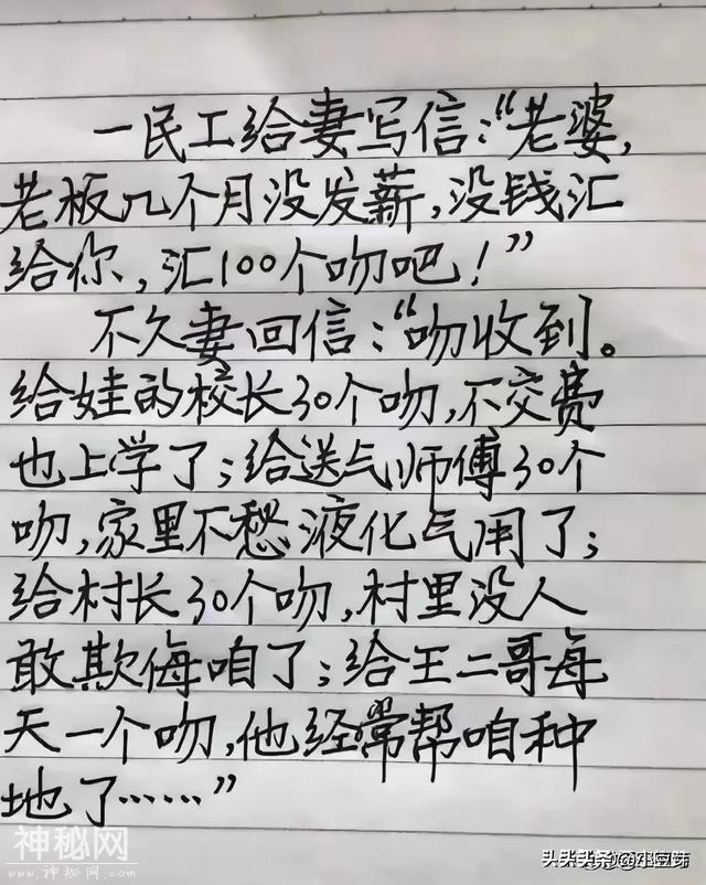 哈哈哈，内容太搞笑了！看一次笑一次，我快要笑掉大牙了！-2.jpg