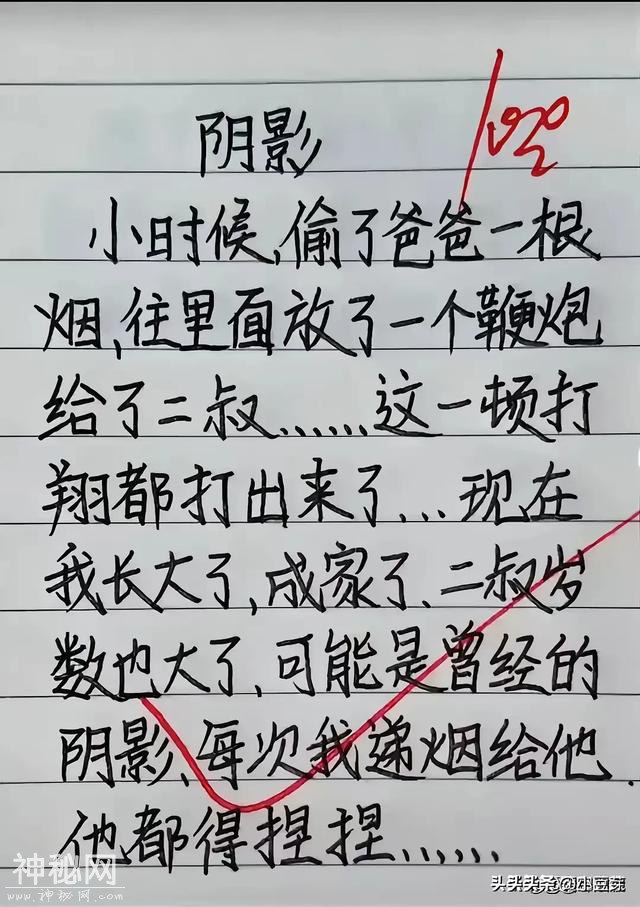 哈哈哈，内容太搞笑了！看一次笑一次，我快要笑掉大牙了！-5.jpg