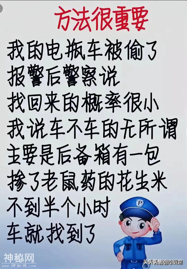哈哈哈，内容太搞笑了！看一次笑一次，我快要笑掉大牙了！-8.jpg