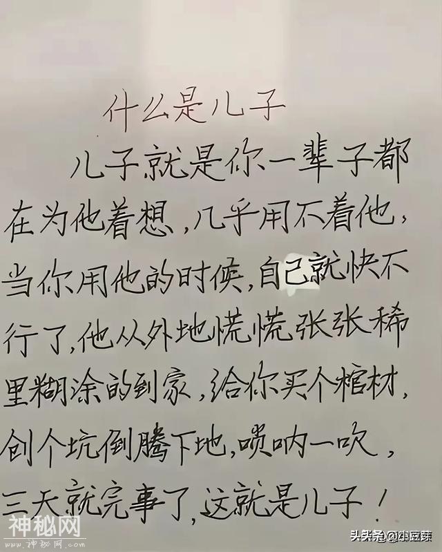 哈哈哈，内容太搞笑了！看一次笑一次，我快要笑掉大牙了！-12.jpg