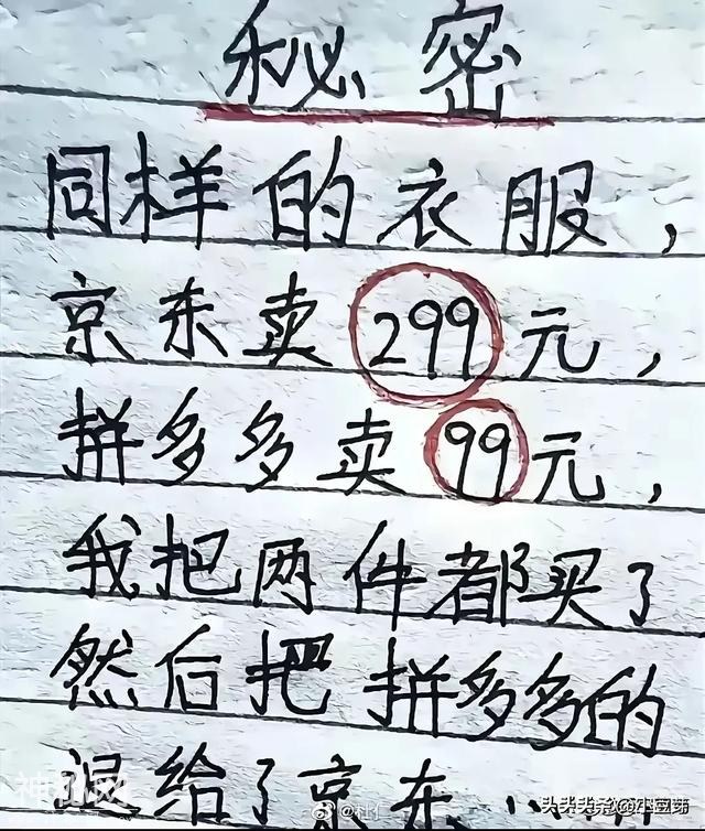 哈哈哈，内容太搞笑了！看一次笑一次，我快要笑掉大牙了！-16.jpg
