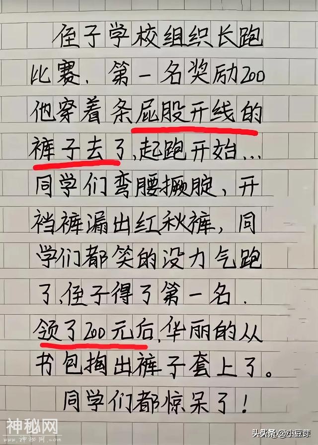 哈哈哈，内容太搞笑了！看一次笑一次，我快要笑掉大牙了！-15.jpg
