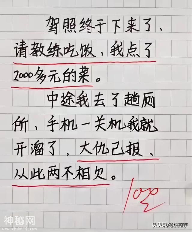 哈哈哈，内容太搞笑了！看一次笑一次，我快要笑掉大牙了！-17.jpg