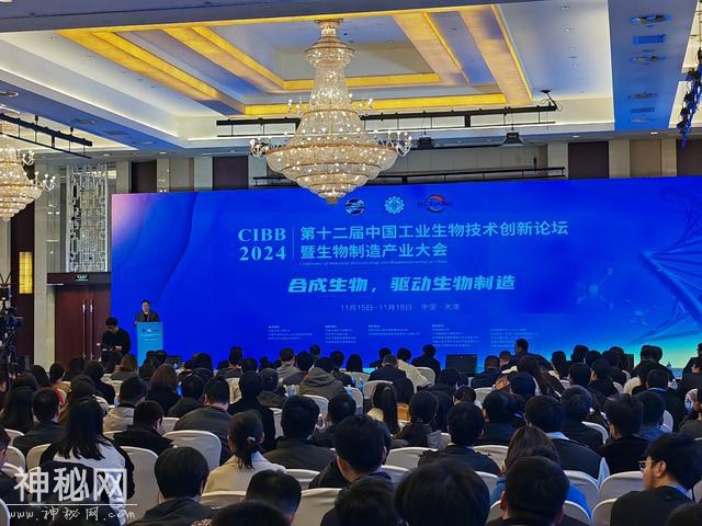 中国生物制造技术产业加快发展-1.jpg