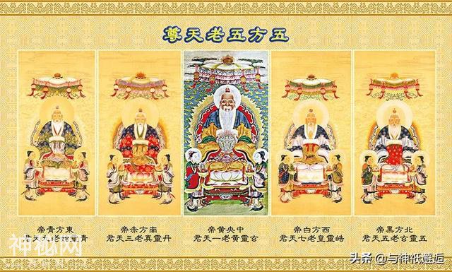 三清、四御、五老帝君——道家神仙体系本文为你讲清楚-7.jpg