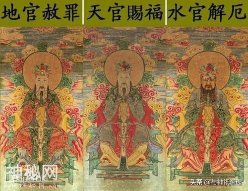 三清、四御、五老帝君——道家神仙体系本文为你讲清楚-10.jpg