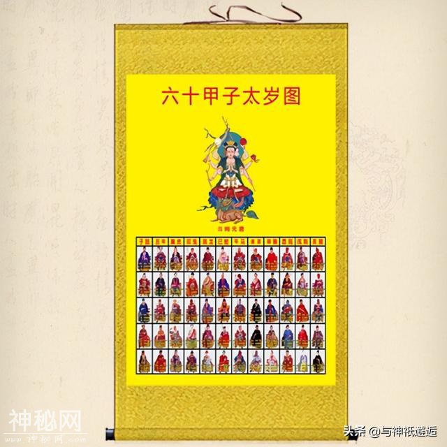 三清、四御、五老帝君——道家神仙体系本文为你讲清楚-17.jpg