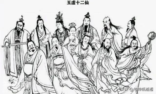 三清、四御、五老帝君——道家神仙体系本文为你讲清楚-24.jpg