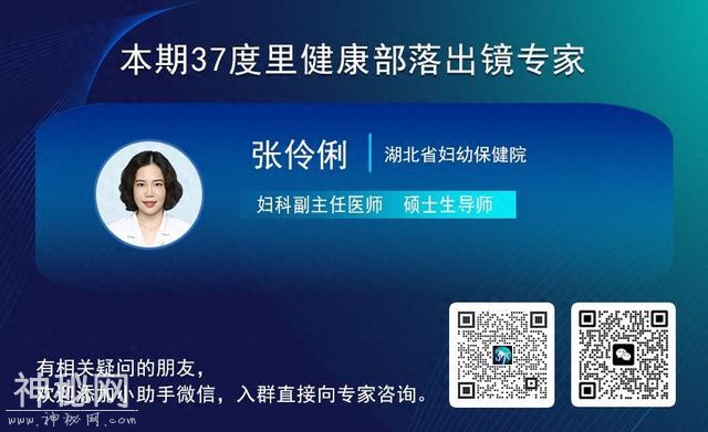 可能是癌症信号！身体出现这种情况，别再误当成好事……-1.jpg