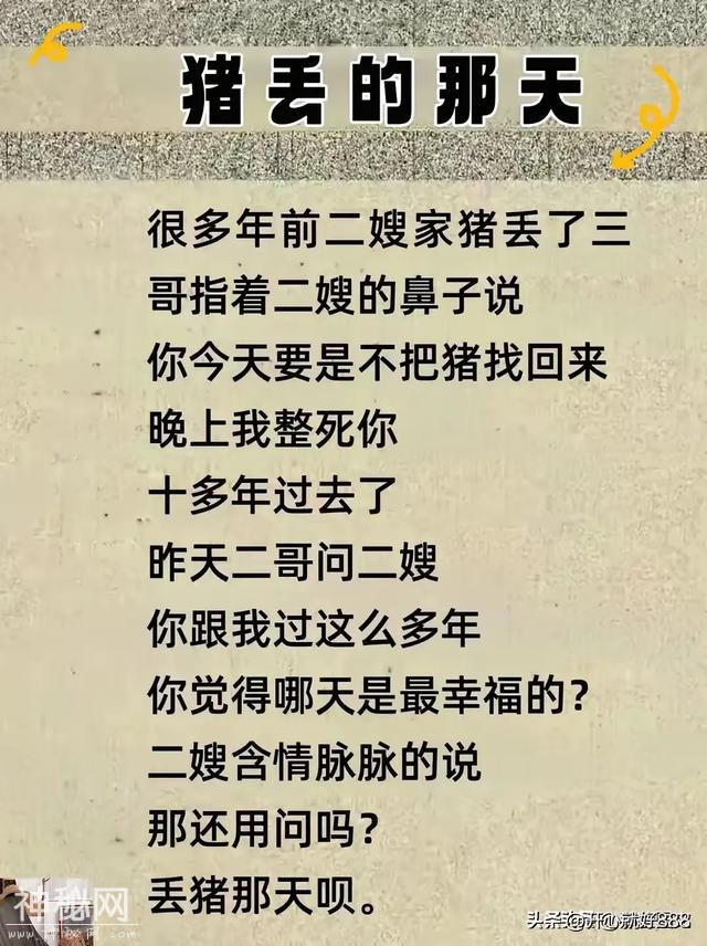 幽默搞笑-10.jpg