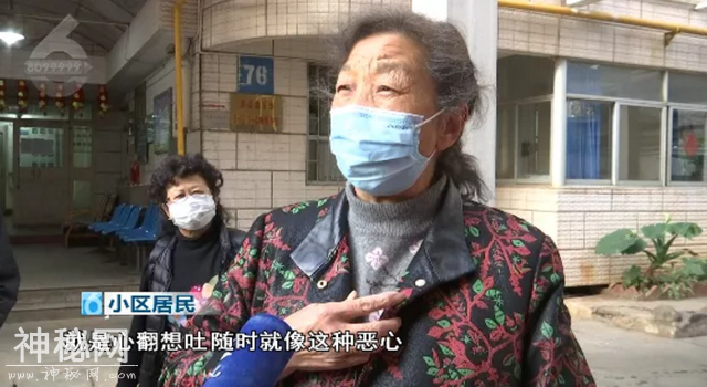 身上痒、有臭味、上吐下泻…昆明一小区多名住户出现“怪病”？！罪魁祸首是蓄水池-5.jpg