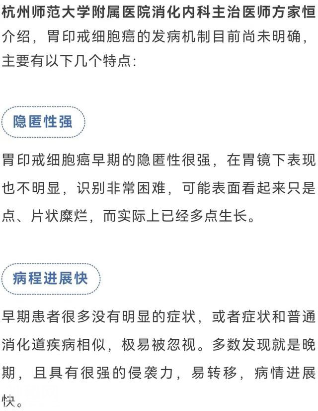 突然确诊癌症！90后宝妈惊了：不痛也不痒！很多人发现就是晚期-2.jpg