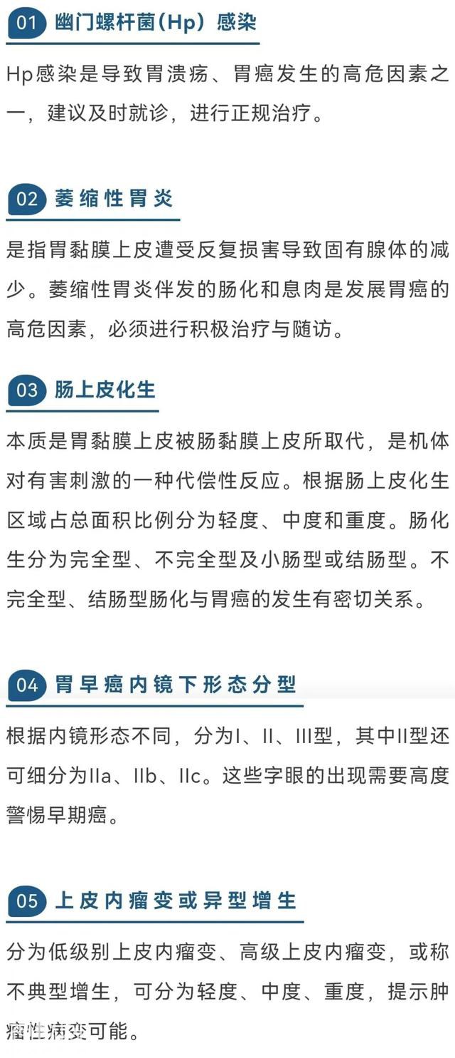 突然确诊癌症！90后宝妈惊了：不痛也不痒！很多人发现就是晚期-3.jpg