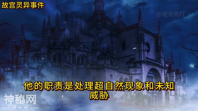 故宫灵异事件 #民间故事-1.jpg