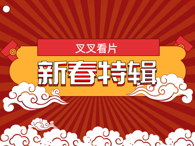 华语十大恐怖片，《双瞳》排名第五，第一是恐怖片天花板-1.jpg