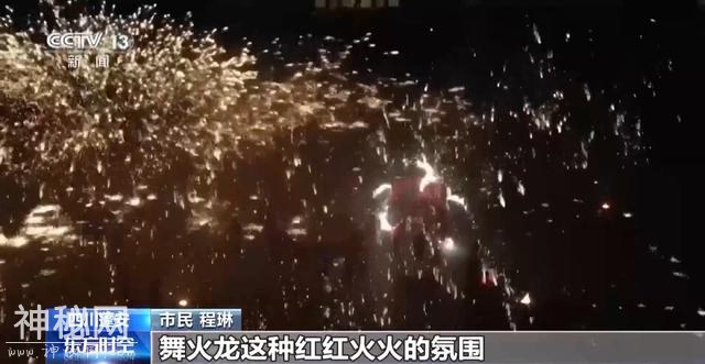 迎新春 各地都有哪些特色民俗？快来补补课→-2.jpg