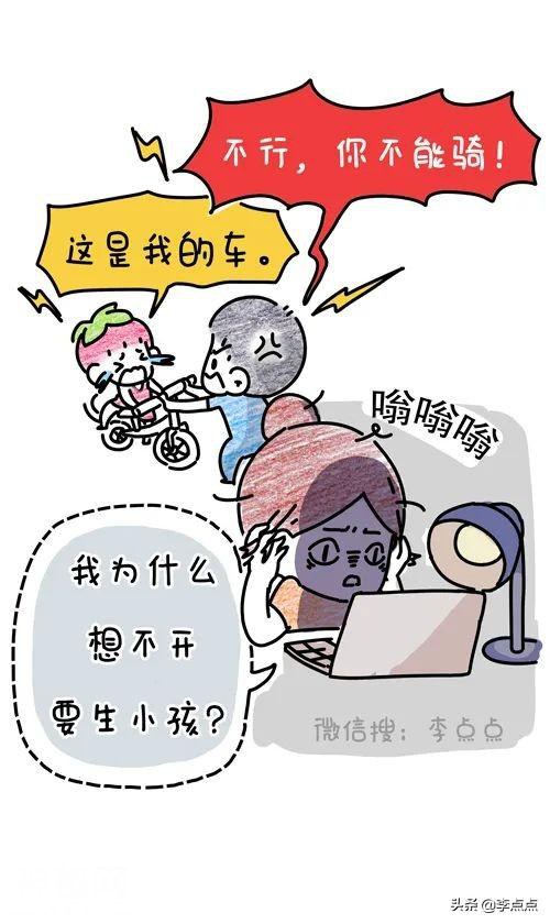 哈哈哈笑死，这19个搞笑新名词说的完全是我-3.jpg