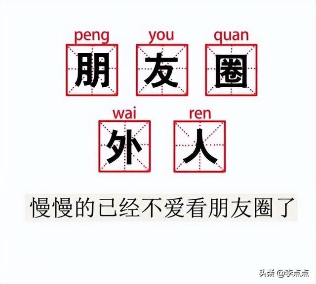 哈哈哈笑死，这19个搞笑新名词说的完全是我-5.jpg