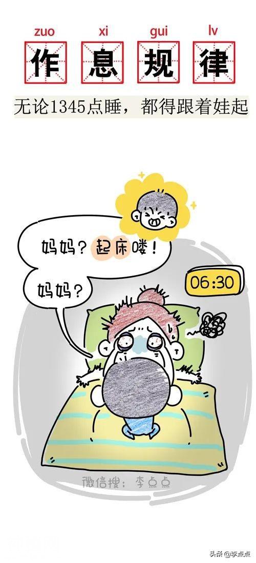 哈哈哈笑死，这19个搞笑新名词说的完全是我-9.jpg