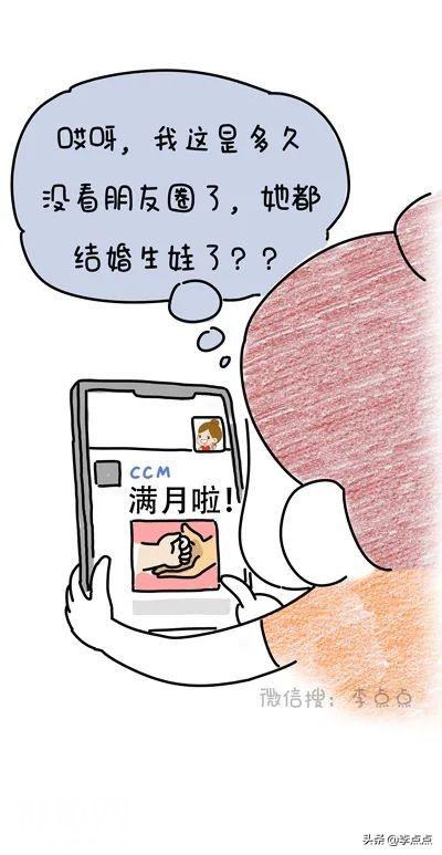 哈哈哈笑死，这19个搞笑新名词说的完全是我-6.jpg