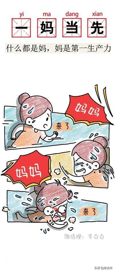 哈哈哈笑死，这19个搞笑新名词说的完全是我-7.jpg