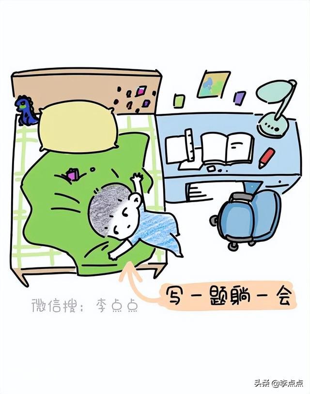 哈哈哈笑死，这19个搞笑新名词说的完全是我-12.jpg
