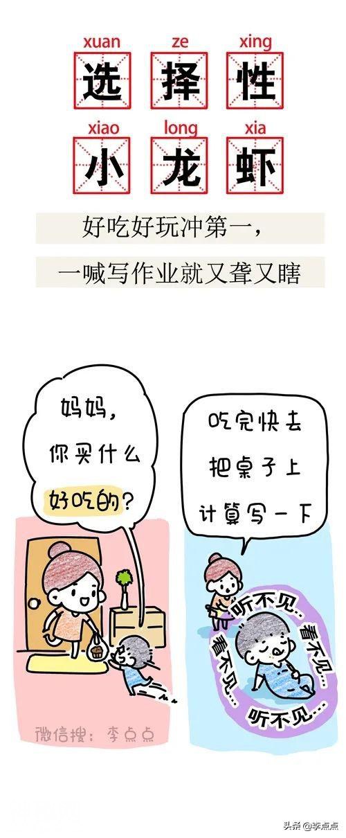 哈哈哈笑死，这19个搞笑新名词说的完全是我-14.jpg
