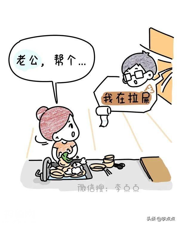 哈哈哈笑死，这19个搞笑新名词说的完全是我-19.jpg