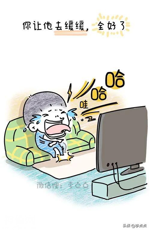 哈哈哈笑死，这19个搞笑新名词说的完全是我-17.jpg