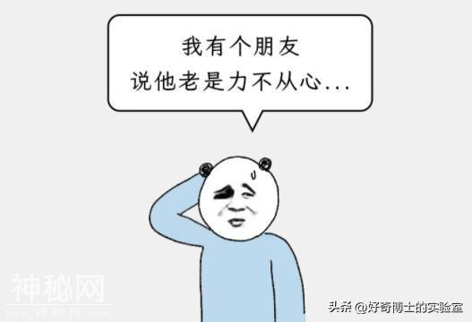 冬天身体有这4种奇怪现象？别担心，是正常情况！-17.jpg