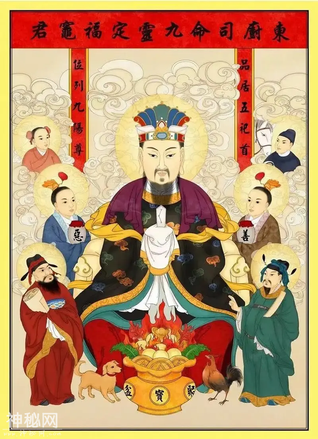 道教的起源、创立与发展（全）-4.jpg