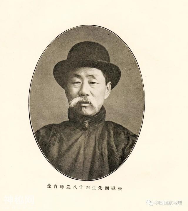 中国的地理老师有多牛？-3.jpg