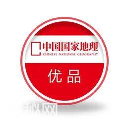 中国的地理老师有多牛？-11.jpg