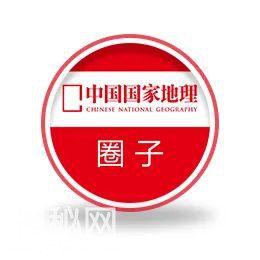 中国的地理老师有多牛？-12.jpg