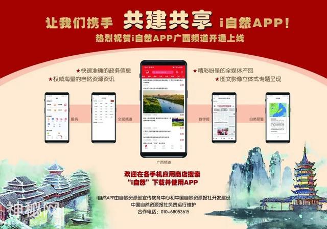 “入地”之旅怎么走？他给出了答案 | 地质足迹印山川-4.jpg
