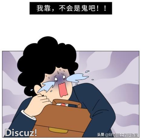 有哪些“灵异”的身体现象，其实都是有科学依据的？-7.jpg