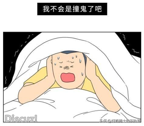 有哪些“灵异”的身体现象，其实都是有科学依据的？-14.jpg
