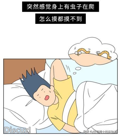 有哪些“灵异”的身体现象，其实都是有科学依据的？-13.jpg