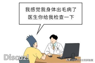 有哪些“灵异”的身体现象，其实都是有科学依据的？-15.jpg