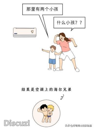 有哪些“灵异”的身体现象，其实都是有科学依据的？-35.jpg